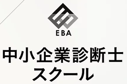 EBA